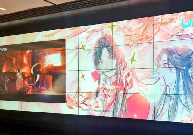 天官赐福 动画韩国长廊 要走国际路线了 花怜在国外人气高 花怜 B站 天官赐福 动漫 韩国