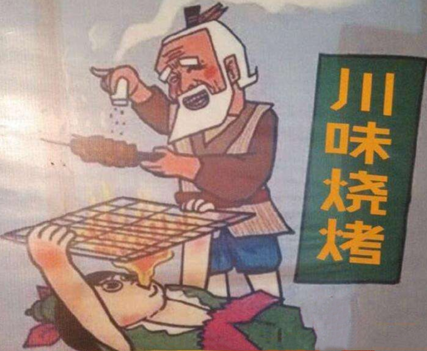 当葫芦娃来到现代三娃躺着睡觉都能赚钱六娃能力用错地方