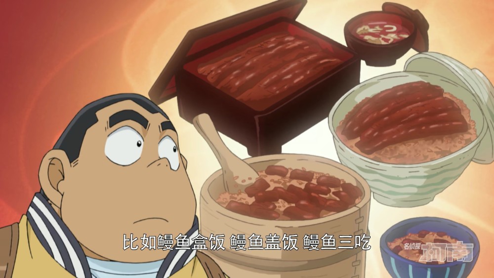 元太对自己的生活也有想法,那就是每天都有不同的鳗鱼饭,只要这样,就