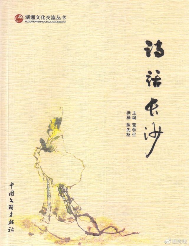 跳马涧和凤凰山 古戍戈铤销涧底 清时鸡犬哄云间 跳马涧 凤凰山 明朝 关山 朱慈煃