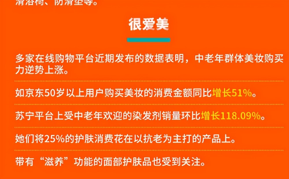 特价版做得还是挺好的,现在已经是国内数一数二的平价网购平台