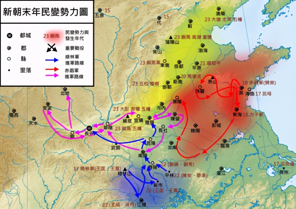 新莽末年的起義軍有哪些赤眉軍綠林軍更始政權之間是何關係