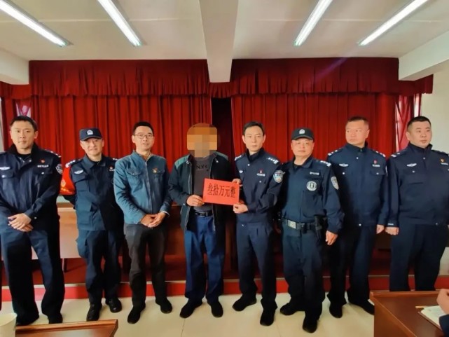 举报身负两条命案的a级通缉犯小伙获30万悬赏金