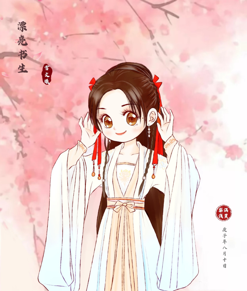 古风动漫q萌人物 漂亮书生_腾讯新闻