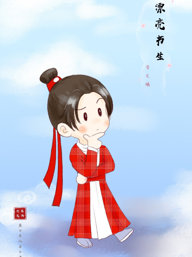 古风动漫q萌人物 漂亮书生_腾讯新闻