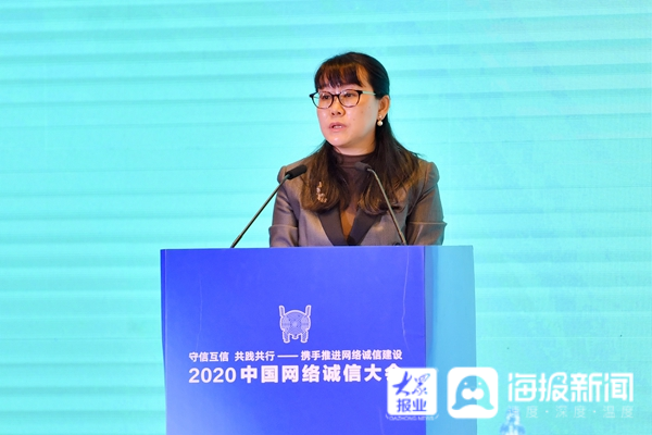 诚信会客厅丨拼多多高级副总裁:凝聚消费者信任 打造新电商平台