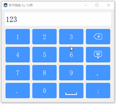 轻量级qt键盘数字键盘