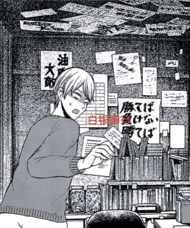 天野雪辉|上条当麻|冈崎朋也|二次元|怪盗基德|白银御行