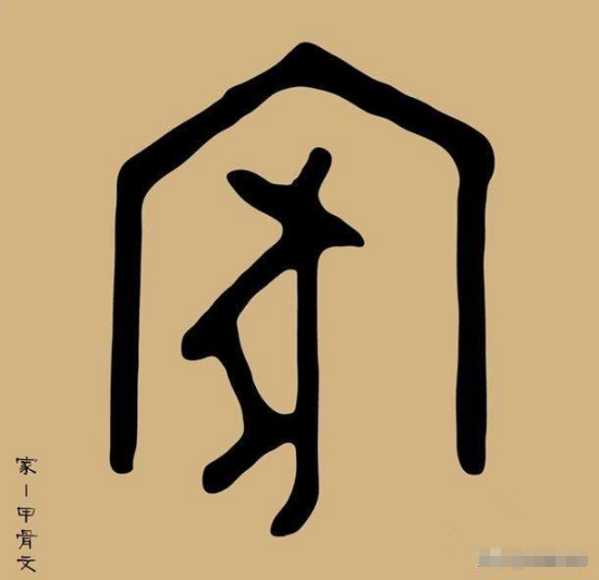 由于象形文字是由图画文字演变而来,因此具有很强的识