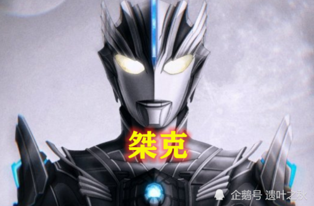 真正罕见的五位奥特曼比神秘四奥还神秘说了名字也没几人认识