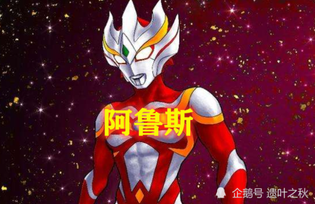 真正罕见的五位奥特曼比神秘四奥还神秘说了名字也没几人认识