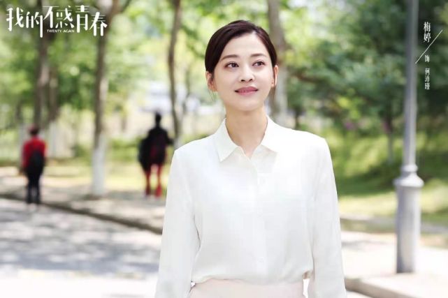 三部新剧定档 梅婷重启青春和儿子成同窗 王安宇演绎唯美校园恋 何沛瑾 欧豪 黑白禁区 校园 百岁之好 一言为定 卓越 淦天雷 梅婷 我的不惑青春 王安宇