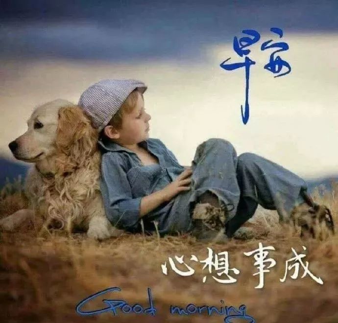 萌娃宝宝早安表情萌娃图片冬天暖心的微信朋友圈群发早上好祝福语短信