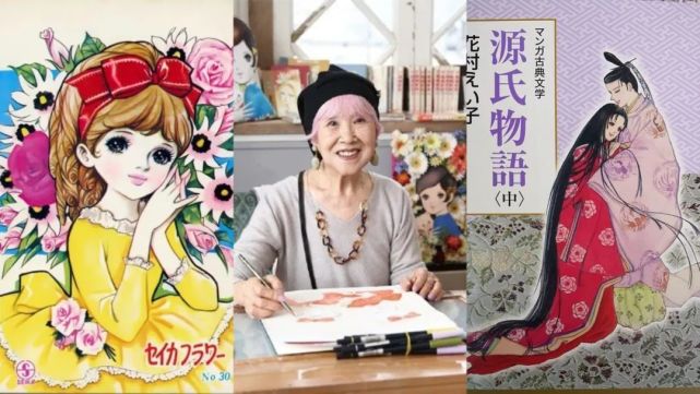 漫画家 花村荣子 于12月3日因病去世 享年91岁 花村荣子 漫画家 雾中的少女 简 爱 少女漫画 漫画