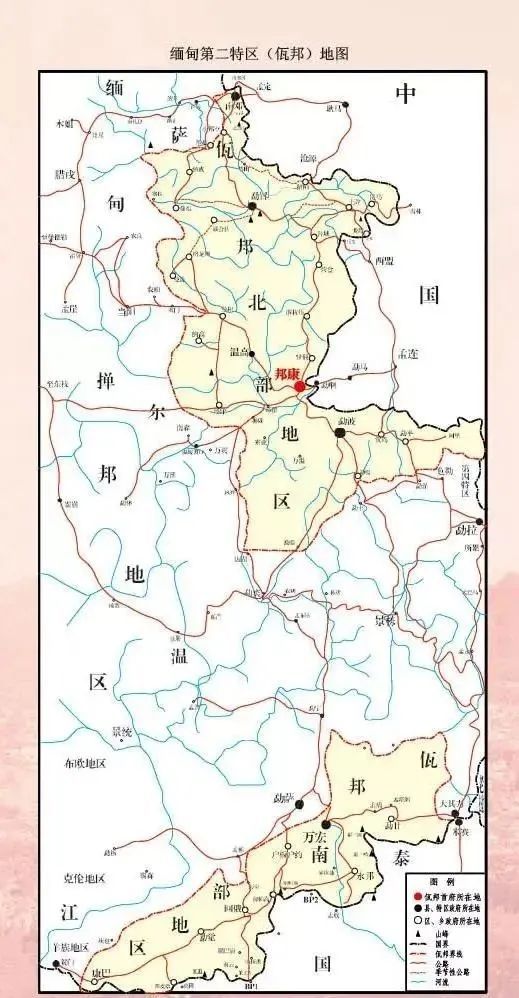 行政划分也是十分详细,佤邦的北面地区主要有邦康特区,南邓特区,勐波