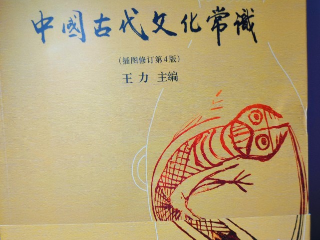 之你不知道的那些事|中国古代文化常识|六礼|纳吉|汉景帝|纳采