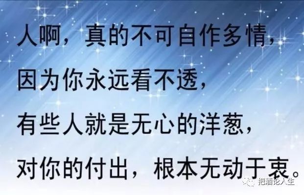 人心难测并没什么问题 你对人心难测不了解才是问题 人性