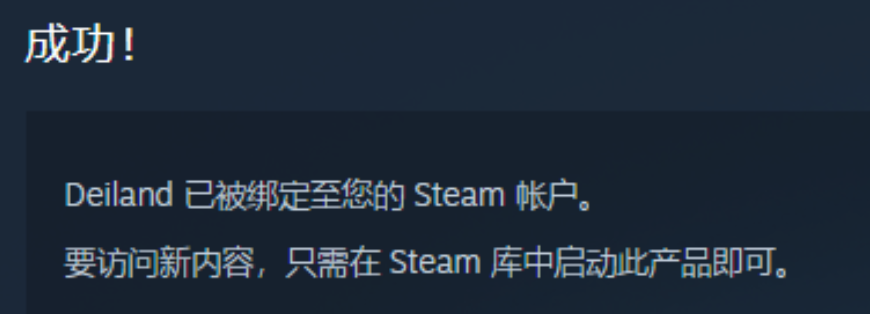 Steam喜加一现象 浅谈游戏玩家的收集欲 腾讯新闻