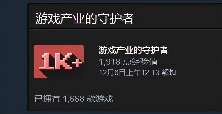 Steam喜加一现象 浅谈游戏玩家的收集欲 腾讯新闻