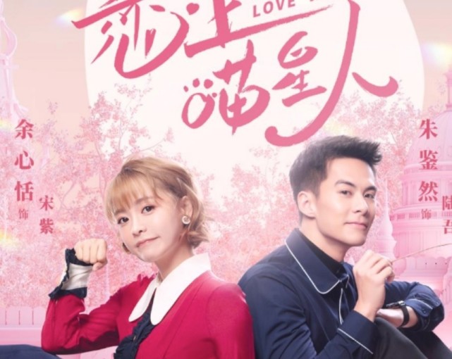 4部12月份即将上线的电视剧有您期待的作品吗