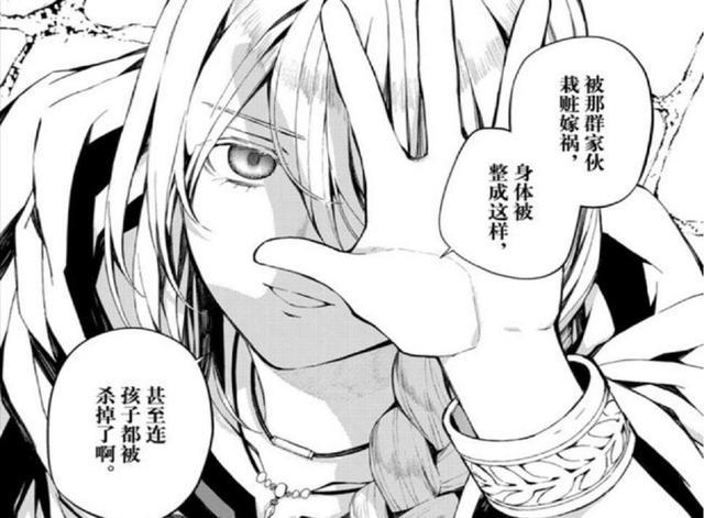 终结的炽天使 四镰童子 谜一样的吸血鬼真祖 他有着天使的羽翼