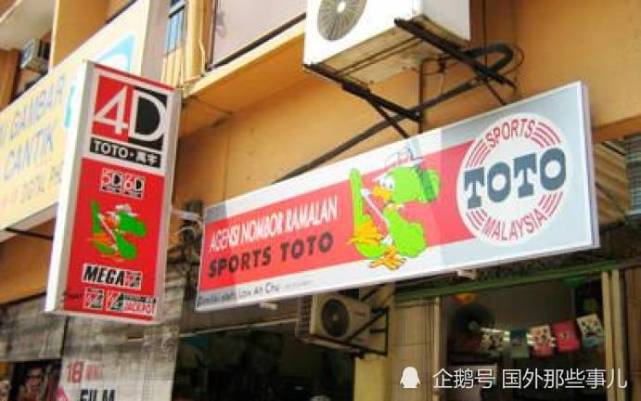 71岁大爷买彩票年 妻子一句话让他连中2个奖赢得2800万 林吉特 马来西亚