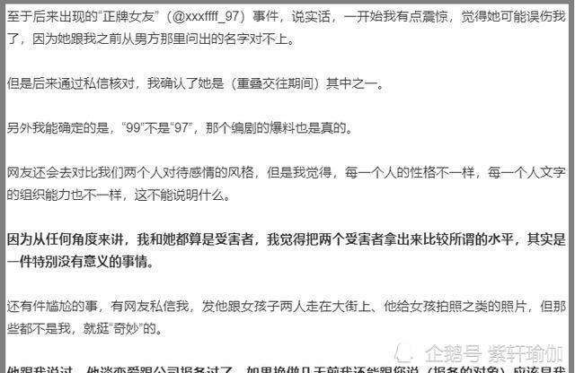 不止四个 还有老妈做媒 焉栩嘉 你到底还有多少惊喜瞒着粉丝 腾讯新闻