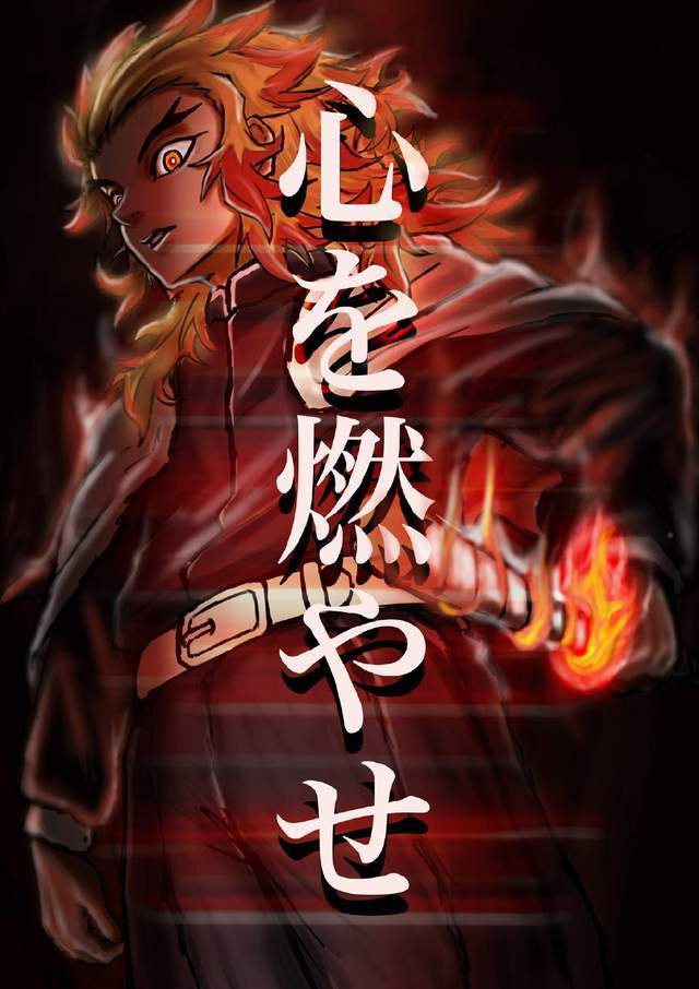 剧场版动画鬼灭之刃无限列车篇票房达到288亿日元