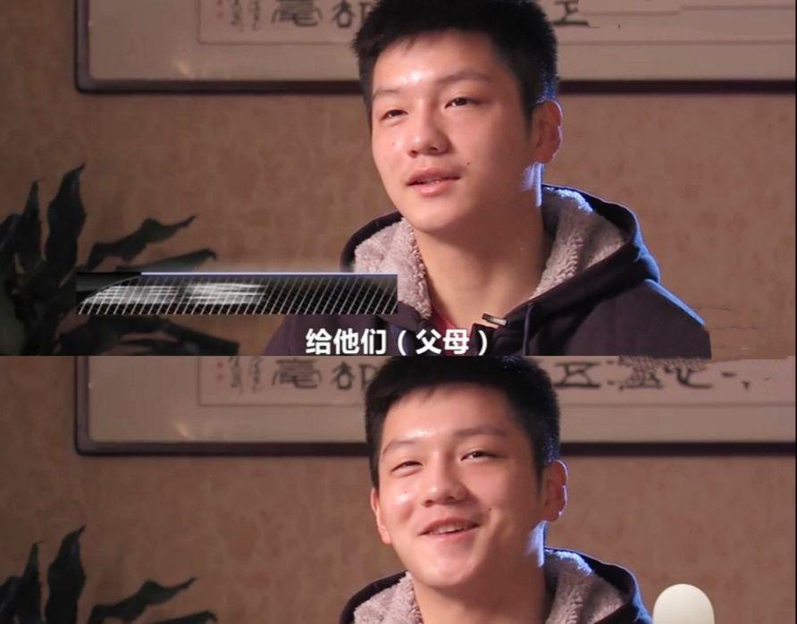 孙颖莎夺冠奖金给爸妈樊振东奖金同样如此都是懂事的国乒选手