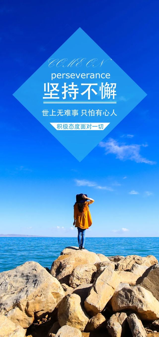 越是优秀越是努力,这一现象的根因在于,优秀的人总能看到比自己更好的