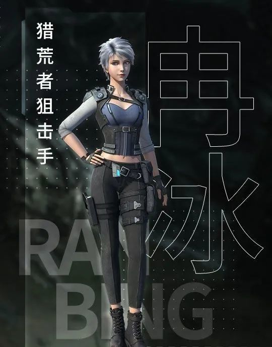 灵笼:冉冰壁纸收藏_腾讯新闻