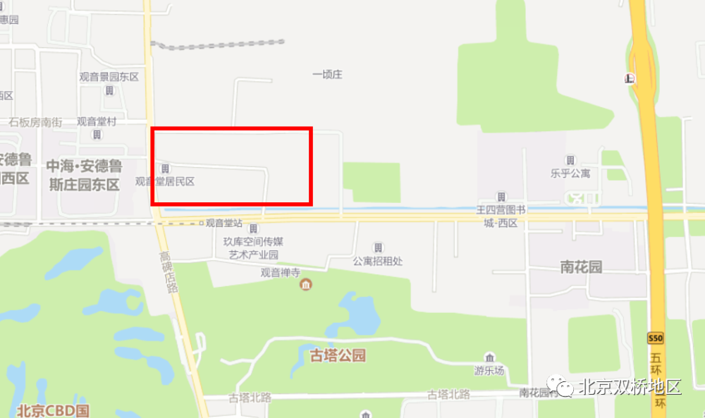 近东五环广渠路要建大型租赁住房公交场站养老机构一应俱全 腾讯新闻