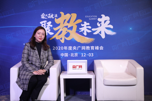 2020年央广网教育峰会重庆市巴蜀常春藤学校党总支书记副校长彭小珊