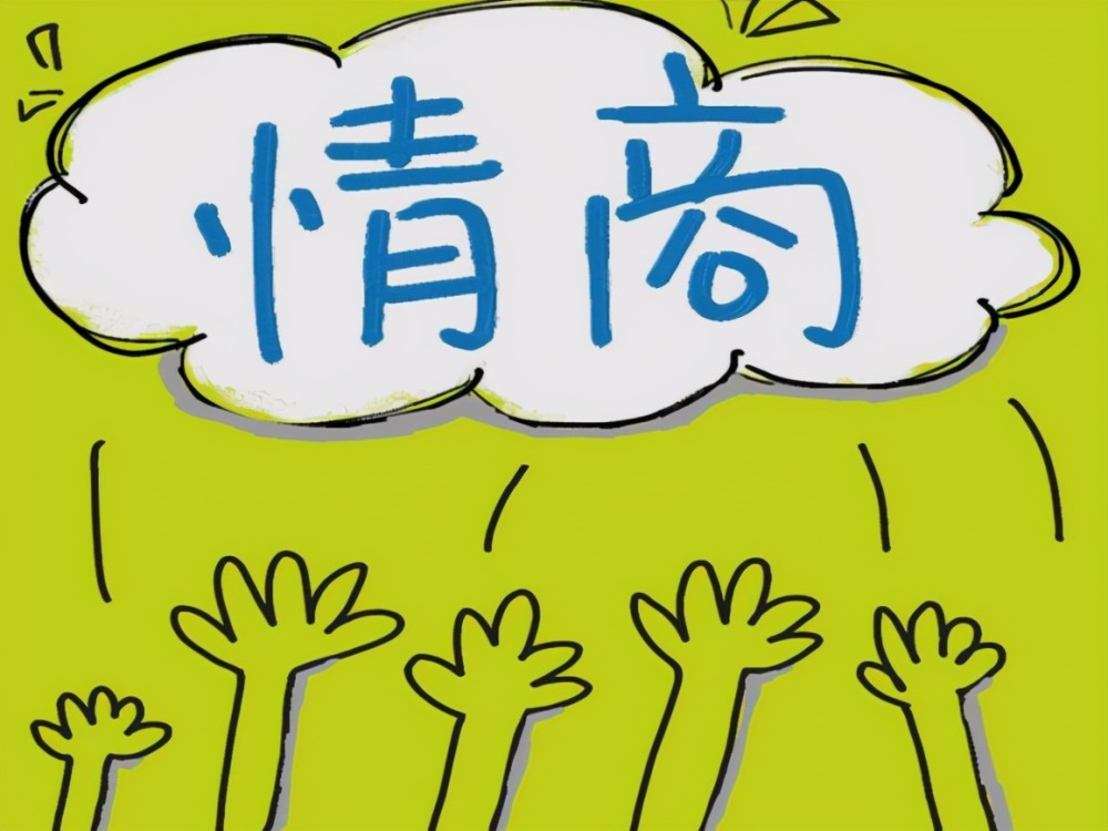 李玫瑾教授直言情商低的孩子小时候有以下特点藏不住的