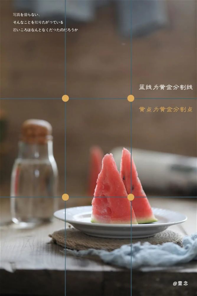 [三分线构图][三分线构图]三分线构图:也称九宫格构图,这是屡试不爽的