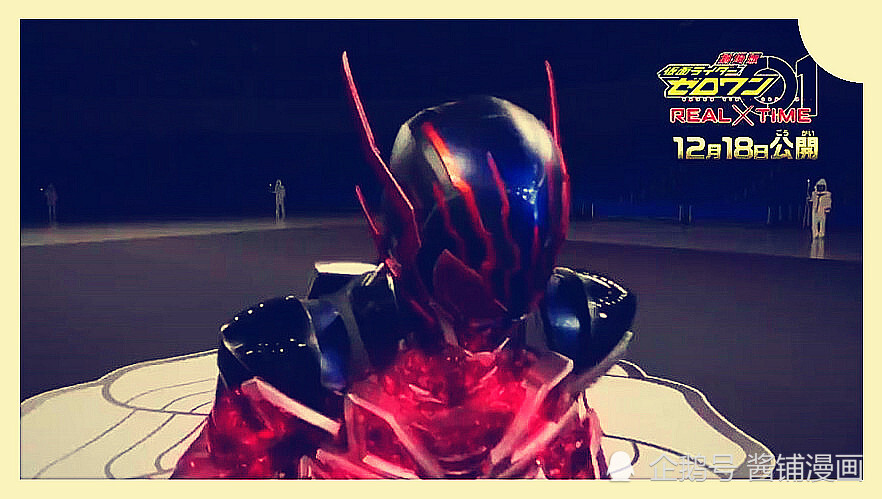 假面骑士零一骑士伊甸有灭世的能量或人有了让时空崩坏的威力