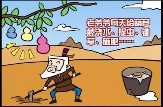 一则毁童年小漫画葫芦娃我不要这样的结局