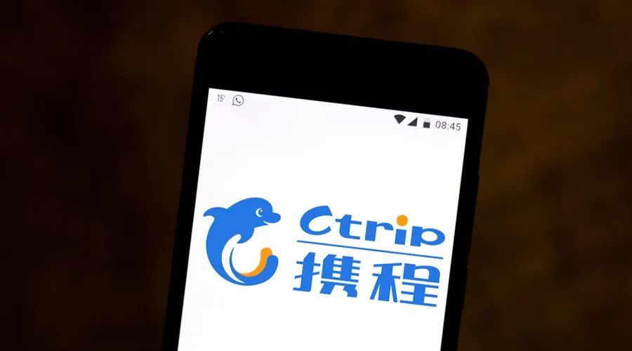 携程旅游将帅变阵江浩出任ceo杨涛担任董事长