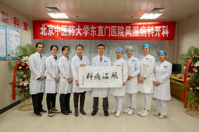 中醫(yī)藥大學(xué)東直門醫(yī)院我來告訴你中國中醫(yī)藥大學(xué)東直門醫(yī)院官網(wǎng)下載地址