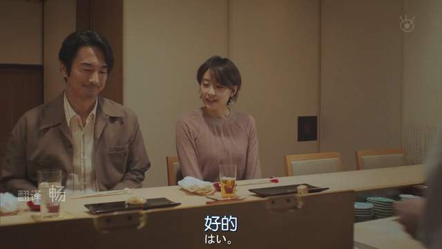 以图观影 温馨又养眼的sp 还能再见你三次 山本美月主演 征史郎 田乡敦 还能再见你三次 山本美月