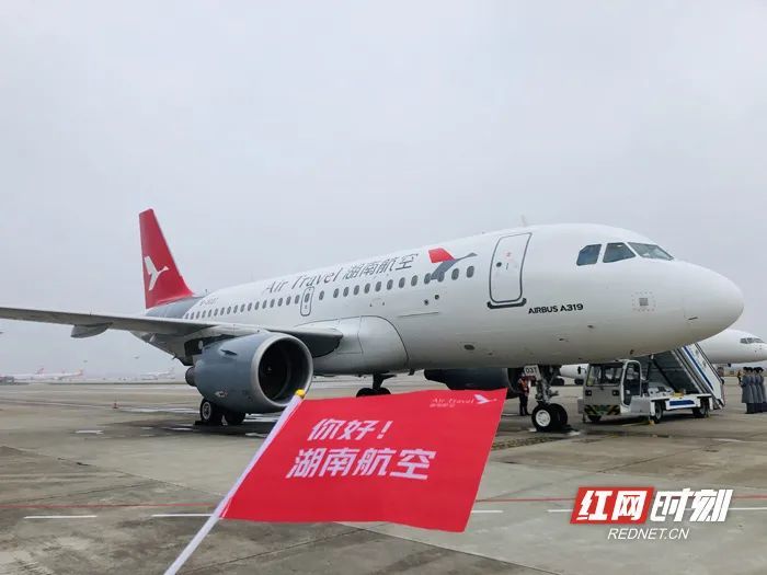 过水门初次亮相你好湖南航空