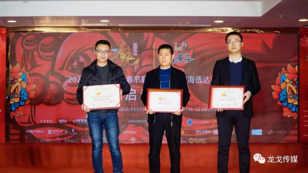 网法治频道,中国法治新闻报,外联部主任陈泓材先生达州市文化馆馆长