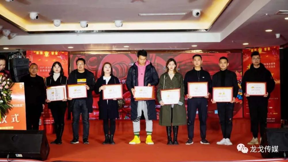 网法治频道,中国法治新闻报,外联部主任陈泓材先生达州市文化馆馆长