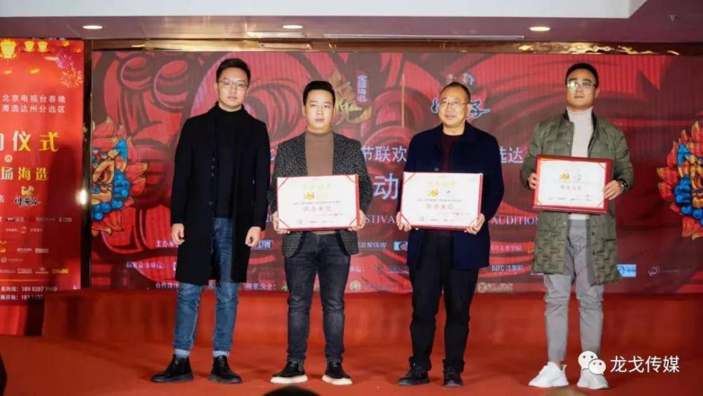 网法治频道,中国法治新闻报,外联部主任陈泓材先生达州市文化馆馆长