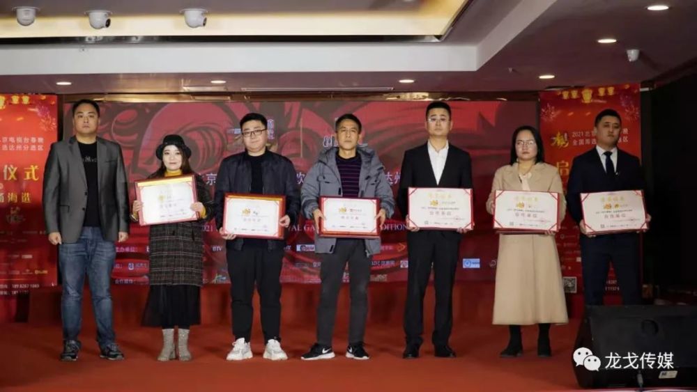 网法治频道,中国法治新闻报,外联部主任陈泓材先生达州市文化馆馆长