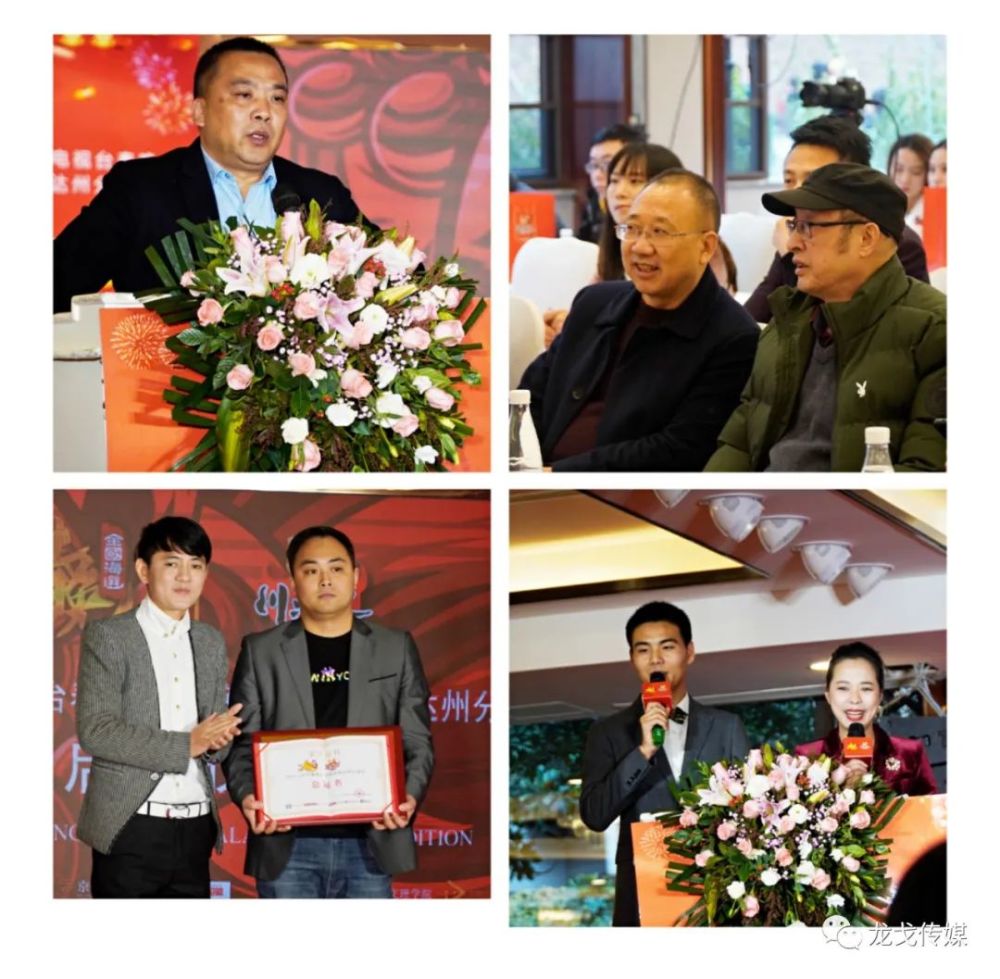 网法治频道,中国法治新闻报,外联部主任陈泓材先生达州市文化馆馆长