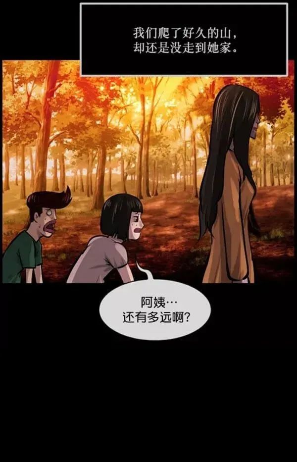 午夜恐怖漫画孤独的阿姨有个怪阿姨一直追着我