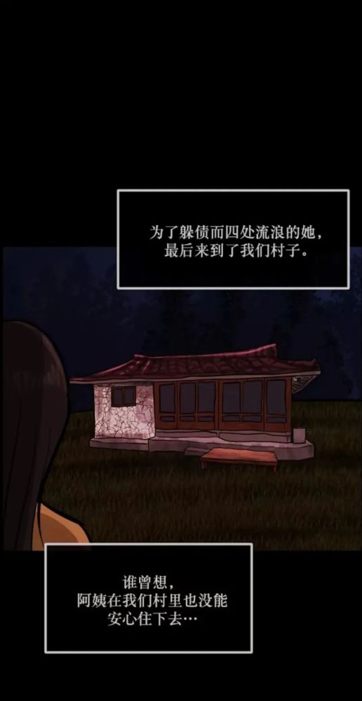 午夜恐怖漫画孤独的阿姨有个怪阿姨一直追着我