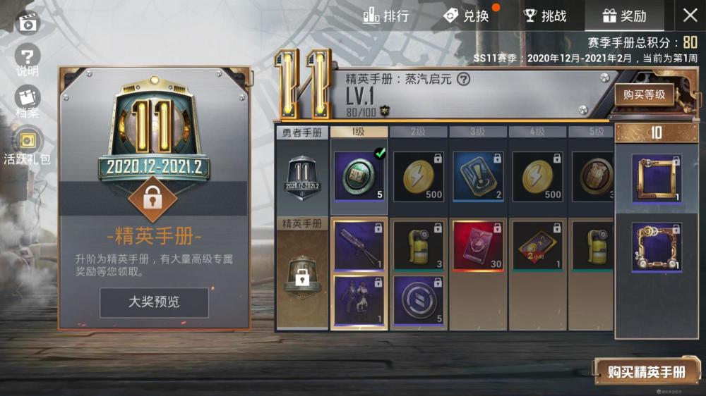 永劫无间器灵振刀下载,永劫无间自动振刀脚本,永劫辅助官网挂
