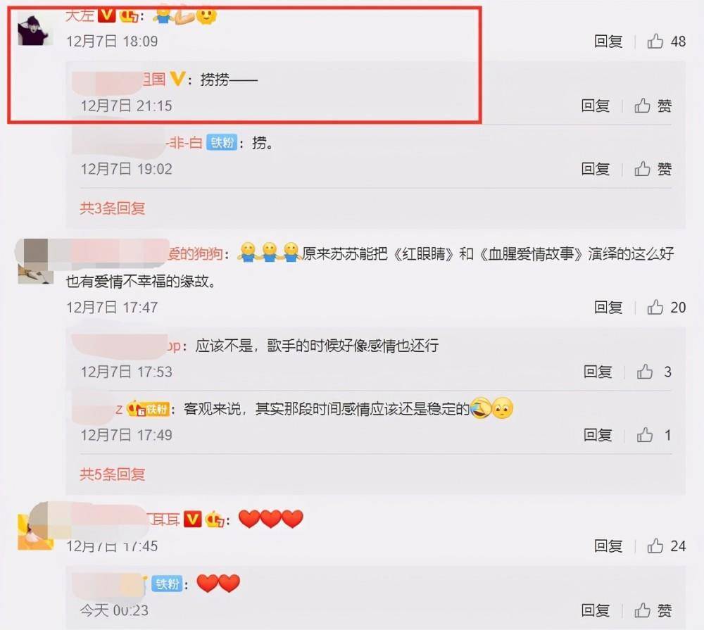 又一位32岁女星宣布离婚 与小6岁演员结婚才4年 网友表示很惊讶 腾讯新闻